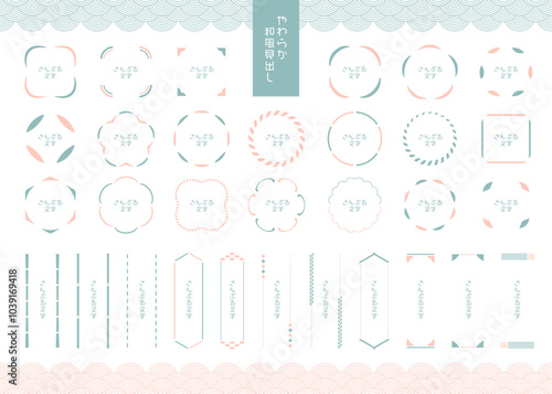 やわらかい印象の抜け感のある和風あしらいコレクション