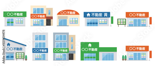 不動産屋のイラストセット
