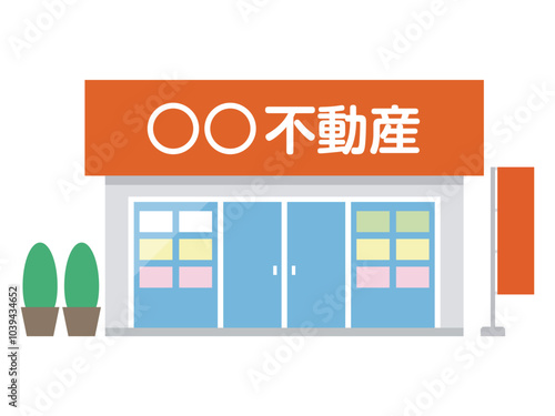 不動産屋のイラスト
