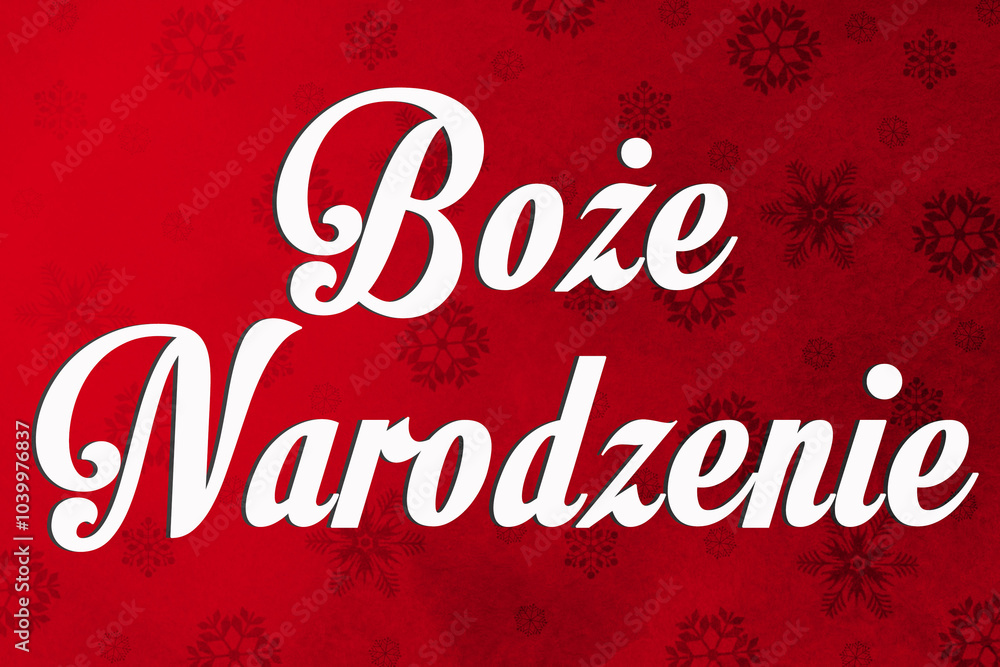 Boże Narodzenie Boże Narodzenie