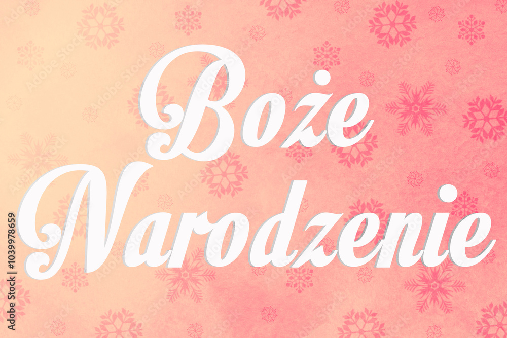 Boże Narodzenie Boże Narodzenie