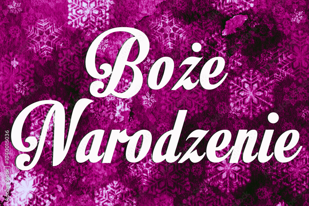 Boże Narodzenie Boże Narodzenie