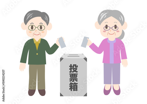 選挙の投票箱とシニア男女のイラスト