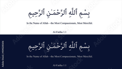 Quran Surah Fatiha Verse 1 Vector art design on white and purple background.