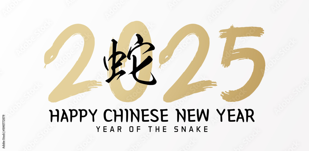 Fototapeta premium Chinese New Year 2025 Year of the Snake banner. Vector background and calligraphic numbers with snakes illustration design. Greeting card frame with chinese characters.