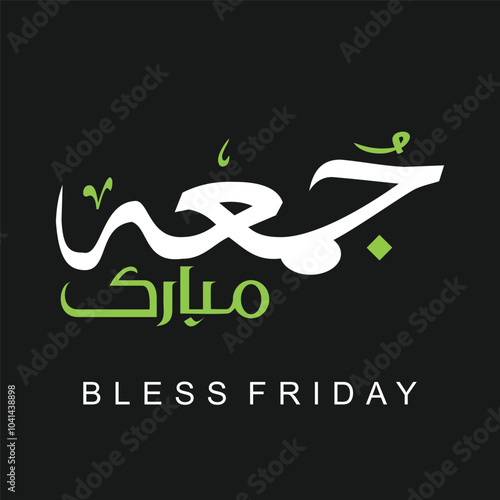 jumma mubarak calligraphy vector design