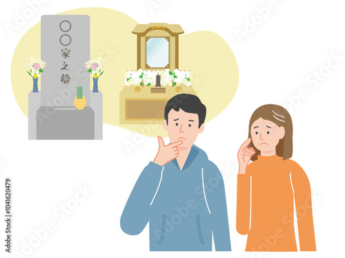 墓や葬式について悩む若い夫婦