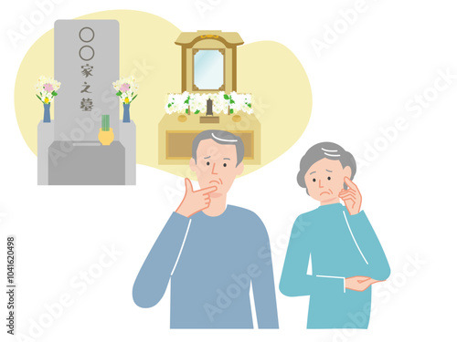 墓や葬式について悩む老夫婦
