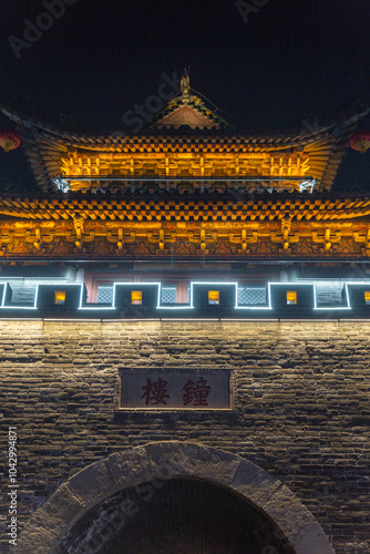 Anyang Bell Tower Night Market During the New Year photo