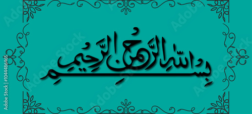 Bismillah Calligraphy