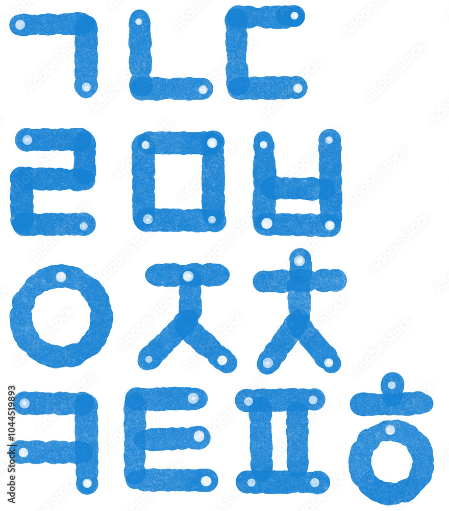 자음 자음