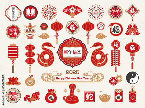 2025 snake and Chinese new year icon set, vector, illustration