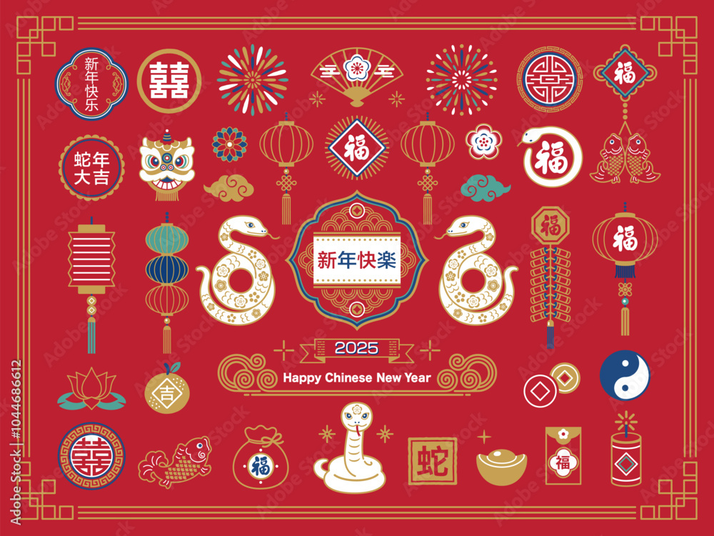 Fototapeta premium 2025 snake and Chinese new year icon set, vector, illustration