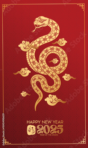 Chinese New Year 2025 Year of the Snake is a design asset suitable for creating festive illustrations, greeting cards and banners. (Translation : Happy new year 2025)	
