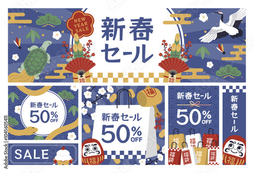 かわいいタッチのお正月のイラスト素材