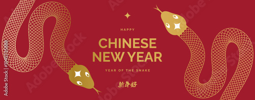 Chinese New Year Design with Golden Snake Illustration. Year of the Snake Chinese New Year Modern Vector Template. Chinese New Year Design with Snake for Greeting Card, Background, Poster, Cover. photo