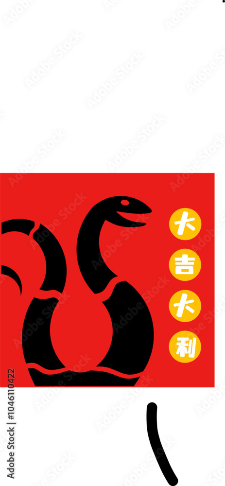 Fototapeta premium 2025 Chinese Newyear,year of the snake 2025,happy Chinese Newyear 2025 design vector,