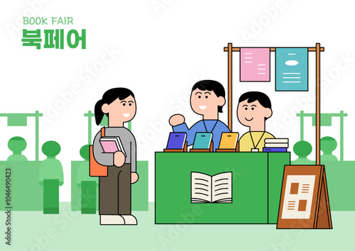 Book fair illustration. Cartoon style vector poster for book festival. (Translation: Book Fair)