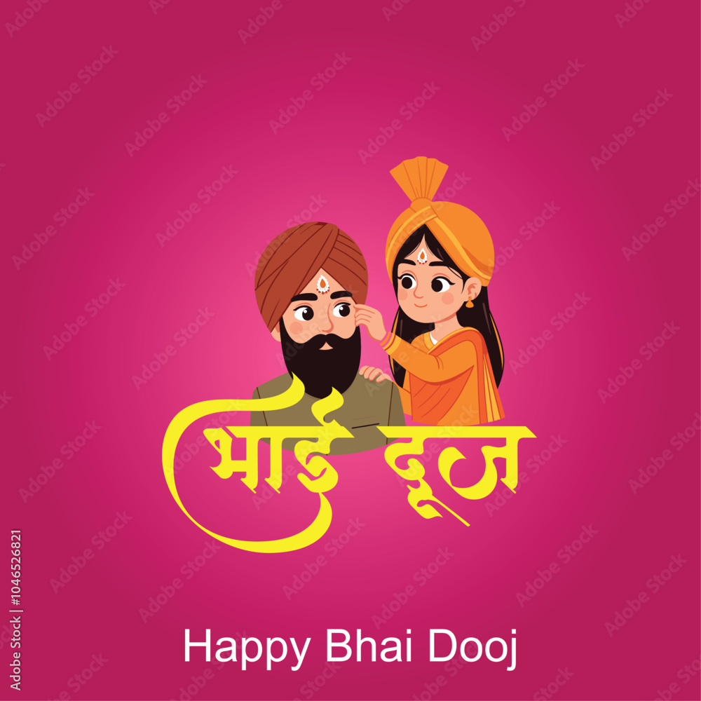 Happy bhai dooj concept Celebration in india creative vector illustration dsign Happy bhai dooj concept Celebration in india creative vector illustration dsign