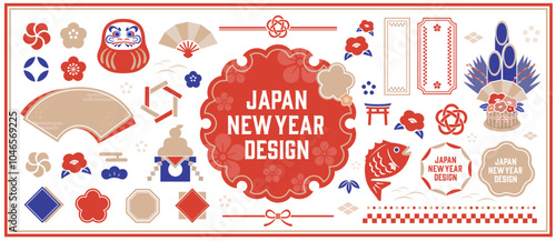 お正月に使える和風なイラスト集