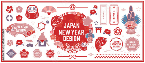 お正月に使える和風なイラスト集