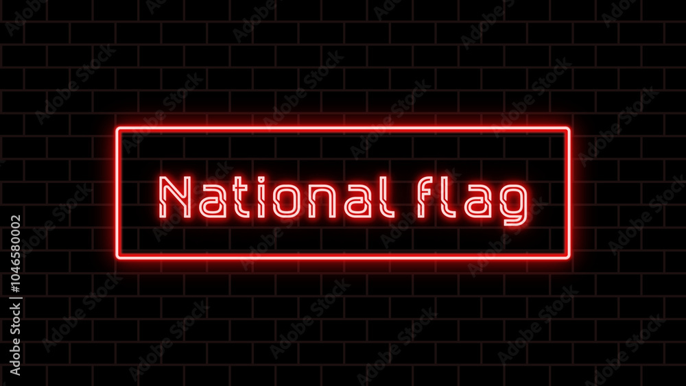 National flag のネオン文字 National flag のネオン文字