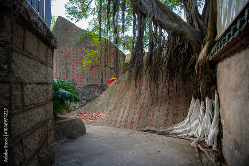 January 30, 2022, Xiamen, China: Shuzhuang Garden, Traditional Chinese Garden, Gulangyu Xiamen Fujian Province China photo