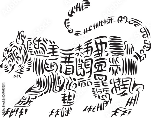Lion With Chinese Writing Shape Vector Graphic