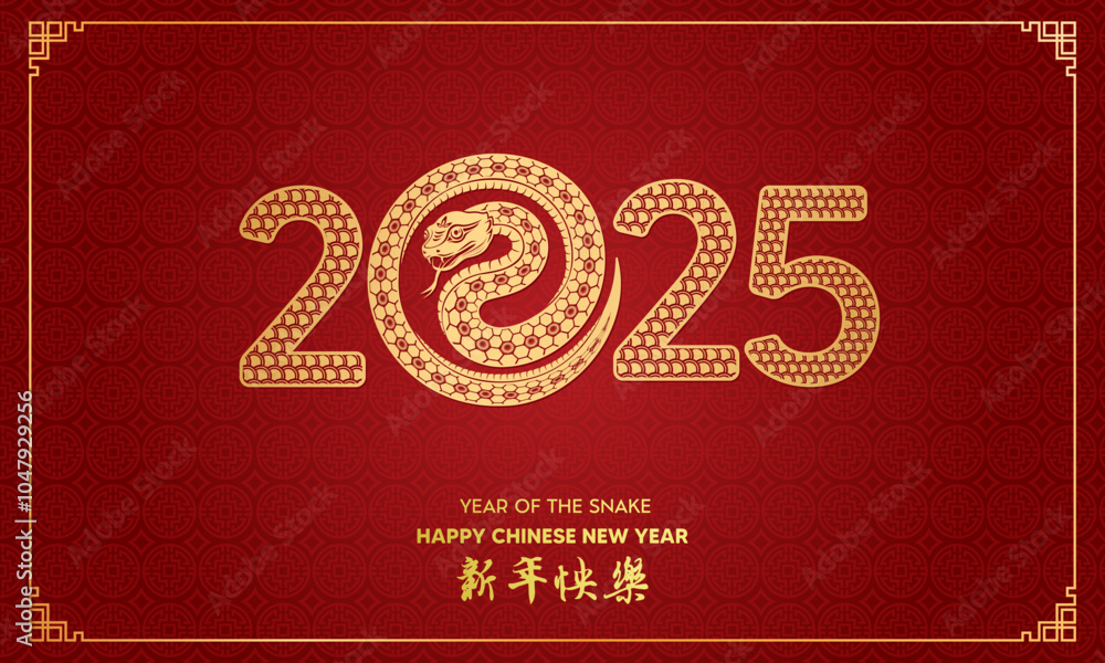 Φωτογραφία Celebrate the Year of the Snake in 2025 with bold red snake illustrations and intricate traditional Chinese motifs