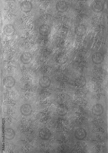 Poster, certificate, diplom karate . Old vintage paper texture background art design.