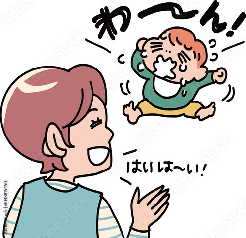 赤ちゃんが泣いてても焦らない保育士