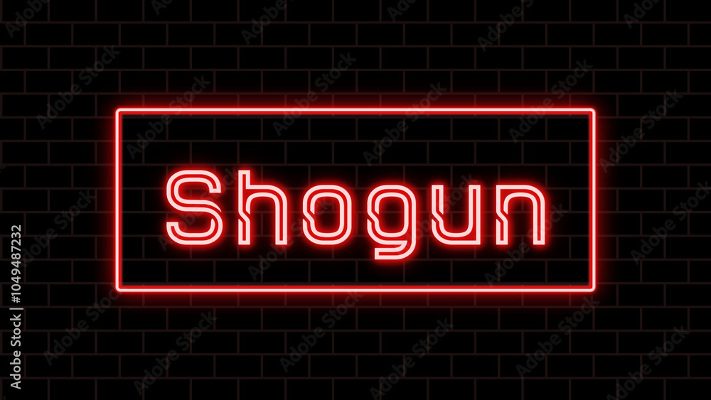 Shogun のネオン文字 Shogun のネオン文字