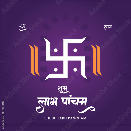 Shubh Labh Panchami Diwali Laxmi Puja and Shubh Pancham Social Media Post Banner Template Design