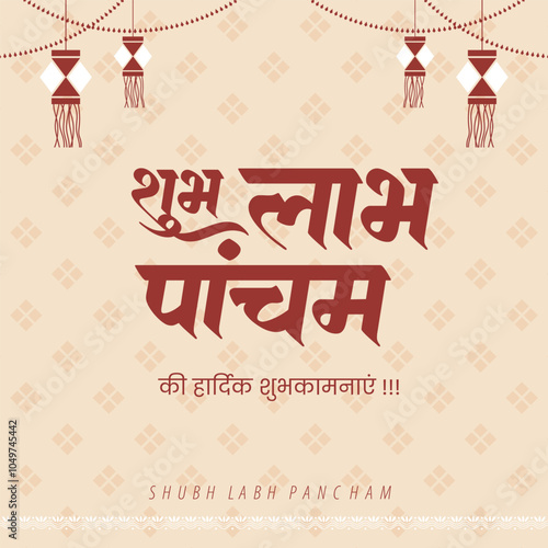 Shubh Labh Panchami Diwali Laxmi Puja and Shubh Pancham Social Media Post Banner Template Design