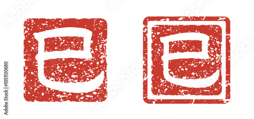 巳の文字スタンプ、巳年の年賀状素材（かすれ有り）