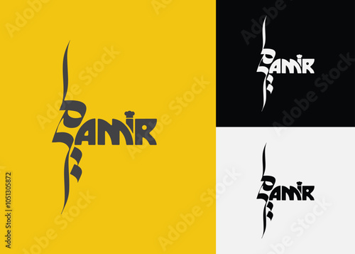 Amir Arabic Calligraphy Logo Design. Amir Name Logo design, AMIR CALLIGRAPHY LOGO DESIGN, amir calligraphy, calligraphy logo.