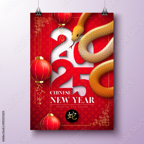 Happy Chinese New Year 2025 Poster with Snake Zodiac Sign and Paper Lantern on Red Scaly Pattern Background. Lunar New Year Traditional Design with Gold Chinese Language Snake Symbol for Flyer