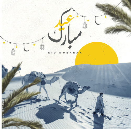 Contemporary style Arabian blue yellow theme eid Mubarak post, A man walking with camels in the desert.