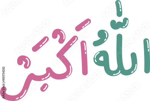 Hand drawn arabic calligraphy of allahu akbar