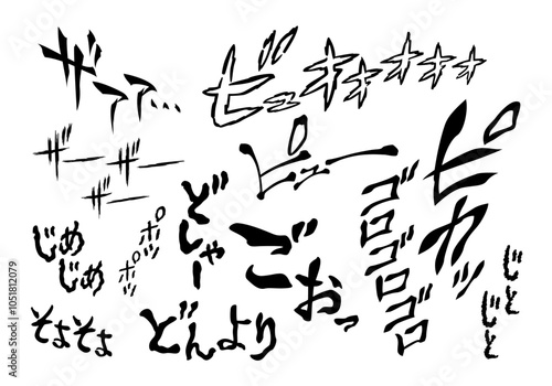 天気、雷、風、雨の擬音・オノマトペの手書き文字セット