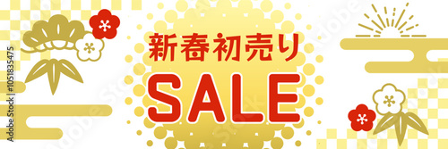 お正月、初売りセールのバナーテンプレート（白）