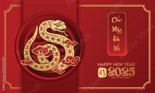 Lunar New Year themed paper graphic with oriental peach blossoms and 2025 snake (Translation : Happy new year )	