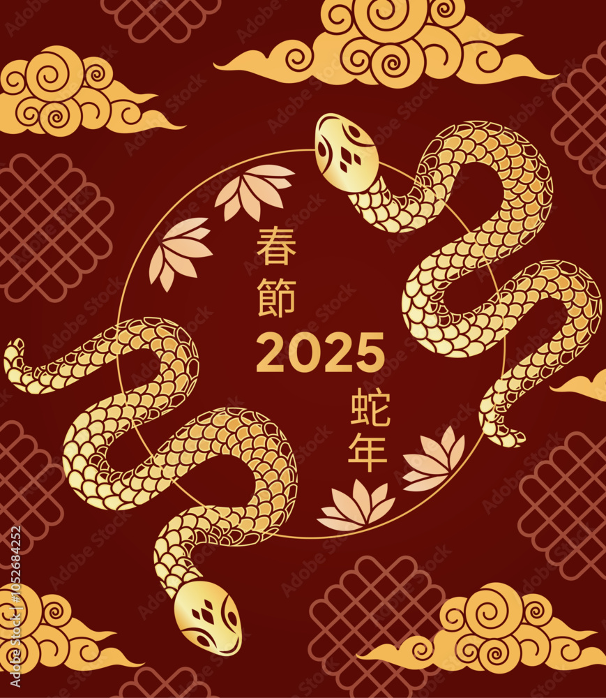 Chinese New Year. Year of the snake. Craft Template. Clouds, flowers. Calendar. Gold. Zodiac concept. Paper cut. Elements, shapes, geometric. Lanterns. Asian. Modern trendy design. Symbol of 2025. Chinese New Year. Year of the snake. Craft Template. Clouds, flowers. Calendar. Gold. Zodiac concept. Paper cut. Elements, shapes, geometric. Lanterns. Asian. Modern trendy design. Symbol of 2025.