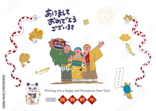 2025年巳年のお祝いイラスト