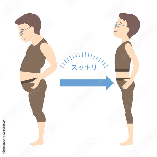 ダイエットに成功した男性