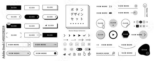 ボタンのデザインアイデアセット モノクロ / オープンパスあり、編集可能 / フレーム, 枠, クリック, アイコン, 検索, バナー, 矢印
