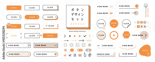 ボタンのデザインアイデアセット オレンジカラー / オープンパスあり、編集可能 / フレーム, 枠, クリック, アイコン, 検索, バナー, 矢印