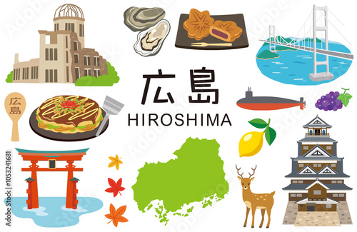 広島県　観光名所　名産品　素材セット