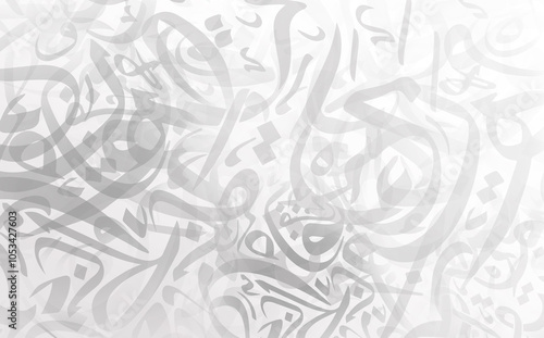 Cuadro en lienzo Arabic calligraphy wallpaper on a white wall with a black interlocking background subtitles interlacing Arabic letters