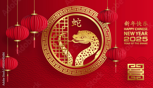 Happy Chinese new year 2025 Zodiac sign, year of the Snake